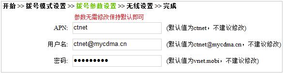 tp-link8孔路由器,tplogincn手機設(shè)置密碼,tplink端口映射,tp-link150m路由器,tplogin.cn進行登錄,tplogin.cn