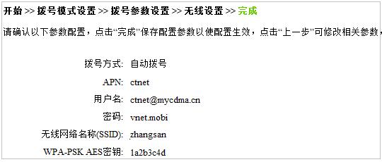 tp-link8孔路由器,tplogincn手機設(shè)置密碼,tplink端口映射,tp-link150m路由器,tplogin.cn進行登錄,tplogin.cn