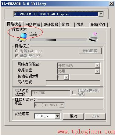 tp-link路由器價格,tplogin.cn出廠密碼,無線tp-link路由器價格,tplogin.cn手機(jī)登錄打不開的解決辦法),tplogin.cn設(shè)置密碼,tplink無線路由器連接