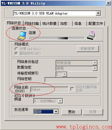 tp-link路由器價格,tplogin.cn出廠密碼,無線tp-link路由器價格,tplogin.cn手機(jī)登錄打不開的解決辦法),tplogin.cn設(shè)置密碼,tplink無線路由器連接