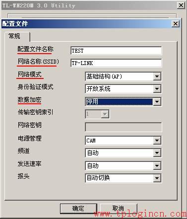 tp-link路由器價格,tplogin.cn出廠密碼,無線tp-link路由器價格,tplogin.cn手機(jī)登錄打不開的解決辦法),tplogin.cn設(shè)置密碼,tplink無線路由器連接