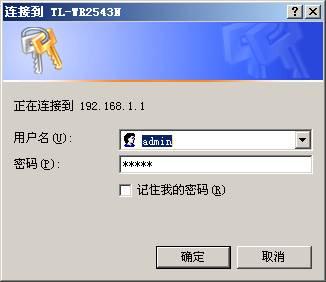 tp-link t882,tplogin.cn登陸界面,路由器tp-link740,怎進(jìn)入tp-link路由,tplogin.cn由器設(shè)置,tplink無(wú)線路由器重置