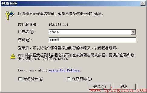 tp-link t882,tplogin.cn登陸界面,路由器tp-link740,怎進(jìn)入tp-link路由,tplogin.cn由器設(shè)置,tplink無(wú)線路由器重置