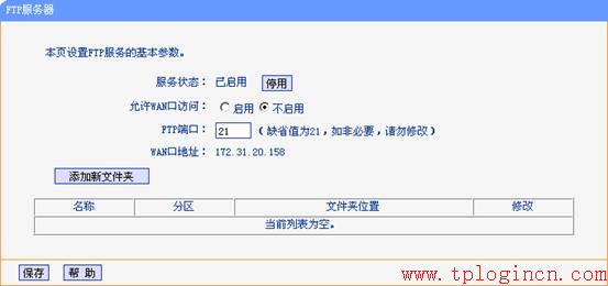 tp-link t882,tplogin.cn登陸界面,路由器tp-link740,怎進(jìn)入tp-link路由,tplogin.cn由器設(shè)置,tplink無(wú)線路由器重置