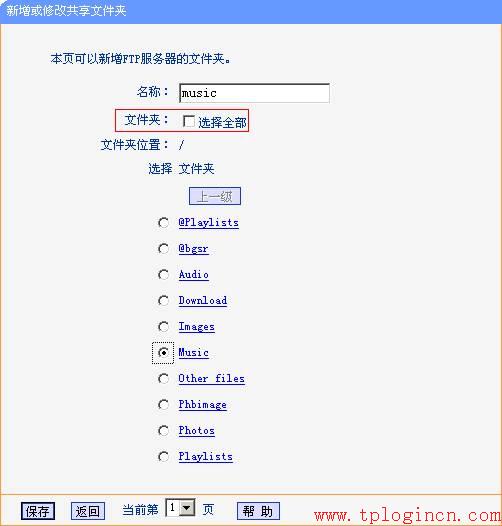 tp-link t882,tplogin.cn登陸界面,路由器tp-link740,怎進(jìn)入tp-link路由,tplogin.cn由器設(shè)置,tplink無(wú)線路由器重置