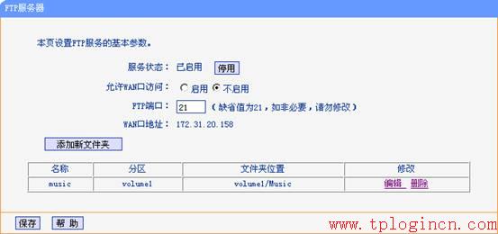 tp-link t882,tplogin.cn登陸界面,路由器tp-link740,怎進(jìn)入tp-link路由,tplogin.cn由器設(shè)置,tplink無(wú)線路由器重置