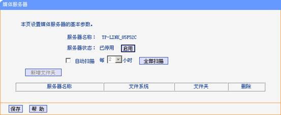 tp-link t882,tplogin.cn登陸界面,路由器tp-link740,怎進(jìn)入tp-link路由,tplogin.cn由器設(shè)置,tplink無(wú)線路由器重置