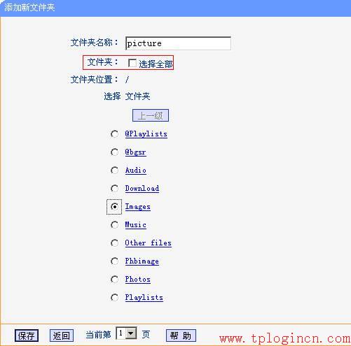 tp-link t882,tplogin.cn登陸界面,路由器tp-link740,怎進(jìn)入tp-link路由,tplogin.cn由器設(shè)置,tplink無(wú)線路由器重置