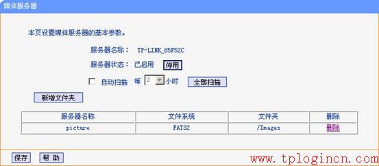 tp-link t882,tplogin.cn登陸界面,路由器tp-link740,怎進(jìn)入tp-link路由,tplogin.cn由器設(shè)置,tplink無(wú)線路由器重置