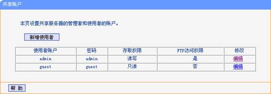 tp-link t882,tplogin.cn登陸界面,路由器tp-link740,怎進(jìn)入tp-link路由,tplogin.cn由器設(shè)置,tplink無(wú)線路由器重置
