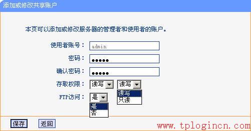 tp-link t882,tplogin.cn登陸界面,路由器tp-link740,怎進(jìn)入tp-link路由,tplogin.cn由器設(shè)置,tplink無(wú)線路由器重置