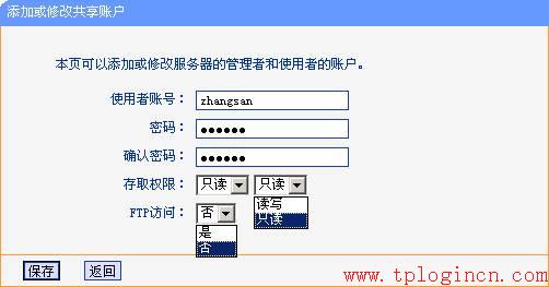tp-link t882,tplogin.cn登陸界面,路由器tp-link740,怎進(jìn)入tp-link路由,tplogin.cn由器設(shè)置,tplink無(wú)線路由器重置