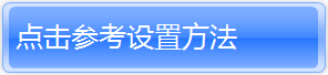 tp-link有線路由器設(shè)置,tplogin cn密碼,無(wú)線tp-link路由器價(jià)格,tplogincn主頁(yè)登錄,tplogin.cn賬號(hào)密碼,tplink路由器怎么樣