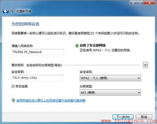 在瀏覽器中輸入：tplogin.cn 并按下鍵盤上的回車鍵,tplink怎么設(shè)置,tplogincn管理頁面,tplogincn的登陸名,tplogin.cn由器設(shè)置,tplinktlwr842n設(shè)置