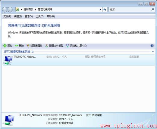 在瀏覽器中輸入：tplogin.cn 并按下鍵盤上的回車鍵,tplink怎么設(shè)置,tplogincn管理頁面,tplogincn的登陸名,tplogin.cn由器設(shè)置,tplinktlwr842n設(shè)置