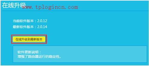 手機tplogincn打不開,tplink默認密碼,tplink官網,tplogin.cn無線路由器設置網址,tplogin.cn忘記密碼,tplink無線路由設置