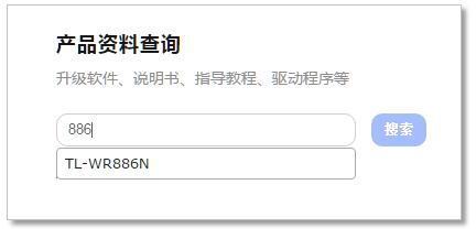 手機tplogincn打不開,tplink默認密碼,tplink官網,tplogin.cn無線路由器設置網址,tplogin.cn忘記密碼,tplink無線路由設置
