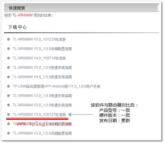 手機tplogincn打不開,tplink默認密碼,tplink官網,tplogin.cn無線路由器設置網址,tplogin.cn忘記密碼,tplink無線路由設置