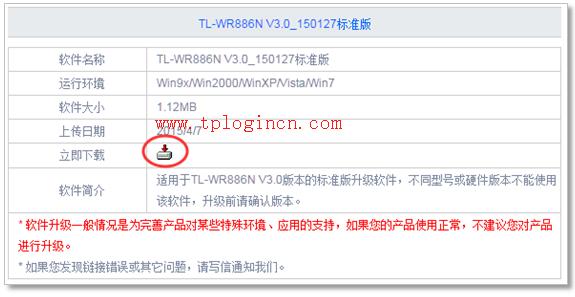 手機tplogincn打不開,tplink默認密碼,tplink官網,tplogin.cn無線路由器設置網址,tplogin.cn忘記密碼,tplink無線路由設置