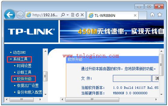 手機tplogincn打不開,tplink默認密碼,tplink官網,tplogin.cn無線路由器設置網址,tplogin.cn忘記密碼,tplink無線路由設置