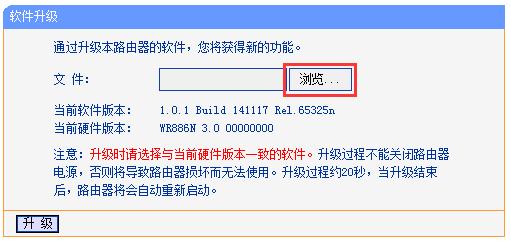 手機tplogincn打不開,tplink默認密碼,tplink官網,tplogin.cn無線路由器設置網址,tplogin.cn忘記密碼,tplink無線路由設置