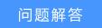 手機tplogincn打不開,tplink默認密碼,tplink官網,tplogin.cn無線路由器設置網址,tplogin.cn忘記密碼,tplink無線路由設置