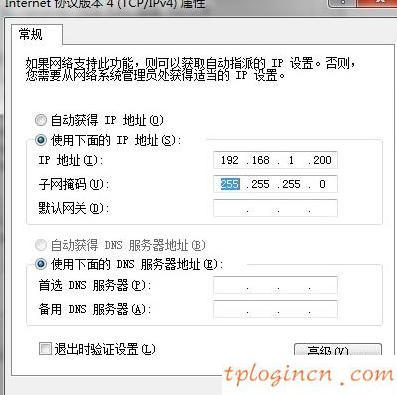 tplogincn手機登錄,tp-link無線路由器設(shè)置密碼,tp-link路由器升級,tp-link路由器,tplink怎么改密碼,192.168.0.1路由器設(shè)置頁面