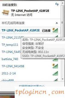 tplogincn手機登錄,tp-link無線路由器設(shè)置密碼,tp-link路由器升級,tp-link路由器,tplink怎么改密碼,192.168.0.1路由器設(shè)置頁面