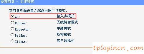 tplogincn手機登錄,tp-link無線路由器設(shè)置密碼,tp-link路由器升級,tp-link路由器,tplink怎么改密碼,192.168.0.1路由器設(shè)置頁面