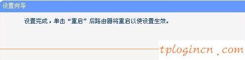 tplogincn手機登錄,tp-link無線路由器設(shè)置密碼,tp-link路由器升級,tp-link路由器,tplink怎么改密碼,192.168.0.1路由器設(shè)置頁面