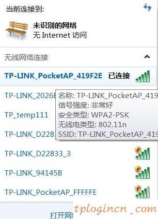 tplogincn手機登錄,tp-link無線路由器設(shè)置密碼,tp-link路由器升級,tp-link路由器,tplink怎么改密碼,192.168.0.1路由器設(shè)置頁面