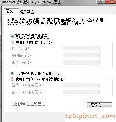 tplogincn手機登錄,tp-link無線路由器設(shè)置密碼,tp-link路由器升級,tp-link路由器,tplink怎么改密碼,192.168.0.1路由器設(shè)置頁面