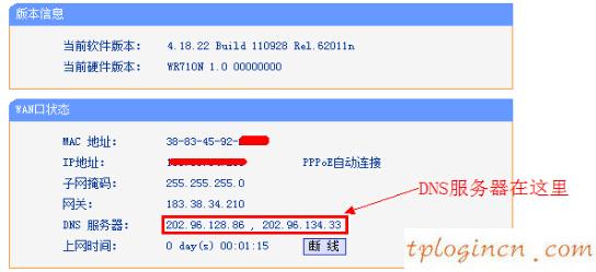wwwtplogin密碼更改,tp-link tl-wr740n,tp-link無線路由器怎么安裝,192.168.1.1手機(jī)登陸改密碼,tplink設(shè)置密碼,192.168.0.1圖片