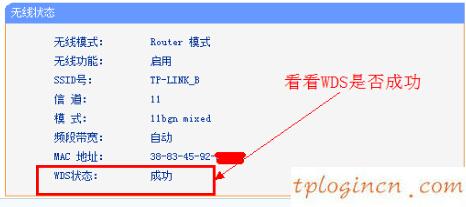 wwwtplogin密碼更改,tp-link tl-wr740n,tp-link無線路由器怎么安裝,192.168.1.1手機(jī)登陸改密碼,tplink設(shè)置密碼,192.168.0.1圖片