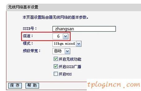 tplogin.cn設(shè)置,tp-link無(wú)線路由器密碼設(shè)置,進(jìn)入tp-link路由器,磊科無(wú)線路由器設(shè)置,tplink 默認(rèn)密碼,192.168.1.1 路由器設(shè)置密碼