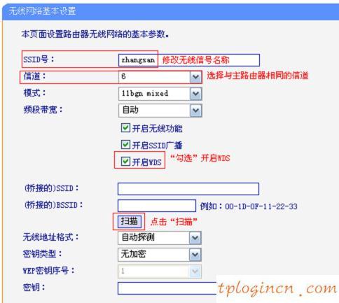 tplogin.cn設(shè)置,tp-link無(wú)線路由器密碼設(shè)置,進(jìn)入tp-link路由器,磊科無(wú)線路由器設(shè)置,tplink 默認(rèn)密碼,192.168.1.1 路由器設(shè)置密碼
