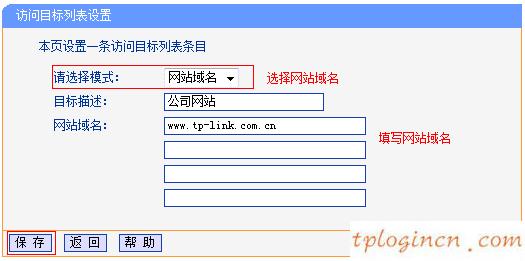 tplogincn設(shè)置密碼,tp-link初始密碼,無線tp-link路由器價格,http://www.192.168.1.1,tplink手機客戶端,192.168.1.1路由器登陸界面