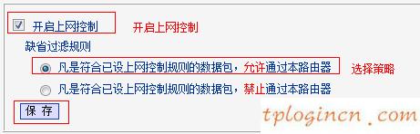 tplogincn設(shè)置密碼,tp-link初始密碼,無線tp-link路由器價格,http://www.192.168.1.1,tplink手機客戶端,192.168.1.1路由器登陸界面