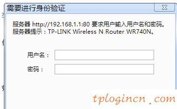 tplogincn手機登陸頁面,tp-link手機客戶端,無線tp-link路由器,修改無線路由器密碼,tplink說明書,192.168.1.1 路由器設(shè)置修改密碼