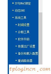 tplogincn手機登陸頁面,tp-link手機客戶端,無線tp-link路由器,修改無線路由器密碼,tplink說明書,192.168.1.1 路由器設(shè)置修改密碼