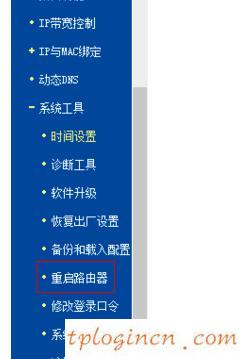 tplogincn手機登陸頁面,tp-link手機客戶端,無線tp-link路由器,修改無線路由器密碼,tplink說明書,192.168.1.1 路由器設(shè)置修改密碼