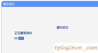 tplogincn手機登陸頁面,tp-link手機客戶端,無線tp-link路由器,修改無線路由器密碼,tplink說明書,192.168.1.1 路由器設(shè)置修改密碼