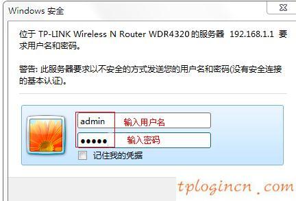 tplogin打不開,tp-link tl-r406,tp-link路由器設(shè)置,路由器設(shè)置,tplink無(wú)線橋接設(shè)置方法,192.168.1.1登陸框