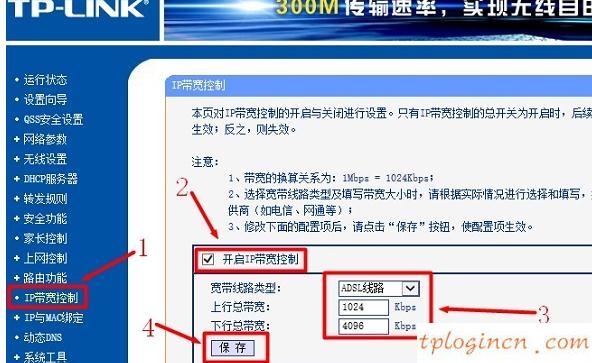tplogin打不開,tp-link tl-r406,tp-link路由器設(shè)置,路由器設(shè)置,tplink無(wú)線橋接設(shè)置方法,192.168.1.1登陸框