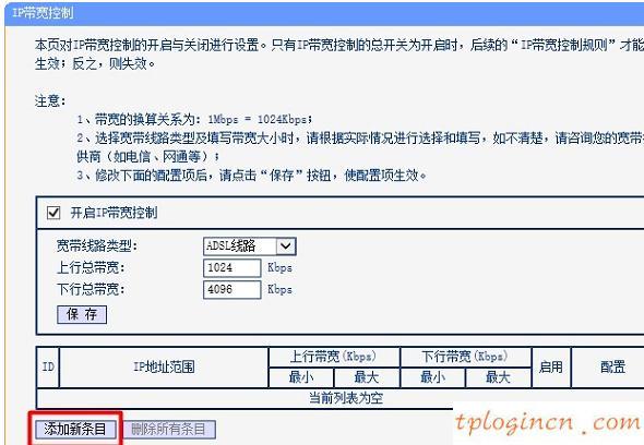 tplogin打不開,tp-link tl-r406,tp-link路由器設(shè)置,路由器設(shè)置,tplink無(wú)線橋接設(shè)置方法,192.168.1.1登陸框