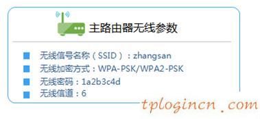 tplogin.cn打不開(kāi),tp-link路由器vpn設(shè)置,tp-link無(wú)線路由器設(shè)置密碼,無(wú)線路由橋接,tplink管理員初始密碼,192.168.1.1d打不開(kāi)
