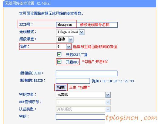 tplogin.cn打不開(kāi),tp-link路由器vpn設(shè)置,tp-link無(wú)線路由器設(shè)置密碼,無(wú)線路由橋接,tplink管理員初始密碼,192.168.1.1d打不開(kāi)