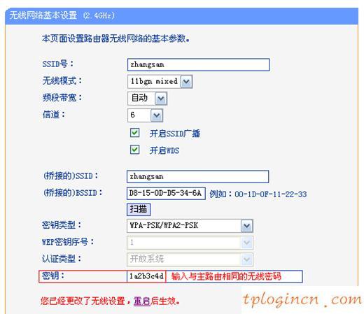 tplogin.cn打不開(kāi),tp-link路由器vpn設(shè)置,tp-link無(wú)線路由器設(shè)置密碼,無(wú)線路由橋接,tplink管理員初始密碼,192.168.1.1d打不開(kāi)