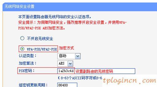 tplogin.cn打不開(kāi),tp-link路由器vpn設(shè)置,tp-link無(wú)線路由器設(shè)置密碼,無(wú)線路由橋接,tplink管理員初始密碼,192.168.1.1d打不開(kāi)