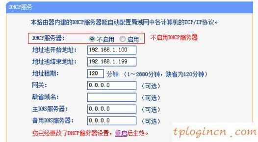 tplogin.cn打不開(kāi),tp-link路由器vpn設(shè)置,tp-link無(wú)線路由器設(shè)置密碼,無(wú)線路由橋接,tplink管理員初始密碼,192.168.1.1d打不開(kāi)